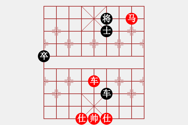 象棋棋譜圖片：橫才俊儒[292832991] -VS- 鵬程萬(wàn)里[1041753171] - 步數(shù)：100 