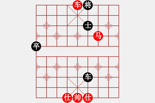 象棋棋譜圖片：橫才俊儒[292832991] -VS- 鵬程萬(wàn)里[1041753171] - 步數(shù)：103 