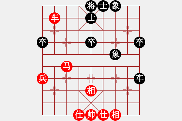 象棋棋譜圖片：橫才俊儒[292832991] -VS- 鵬程萬(wàn)里[1041753171] - 步數(shù)：50 