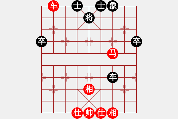 象棋棋譜圖片：橫才俊儒[292832991] -VS- 鵬程萬(wàn)里[1041753171] - 步數(shù)：60 