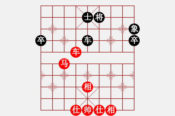 象棋棋譜圖片：橫才俊儒[292832991] -VS- 鵬程萬(wàn)里[1041753171] - 步數(shù)：70 