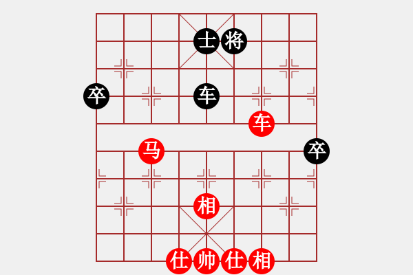 象棋棋譜圖片：橫才俊儒[292832991] -VS- 鵬程萬(wàn)里[1041753171] - 步數(shù)：80 