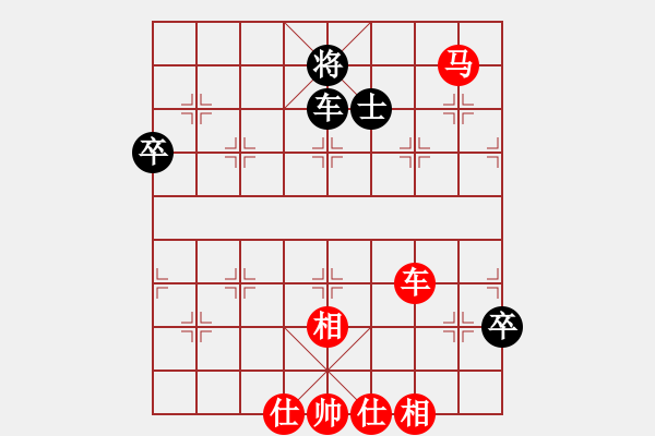 象棋棋譜圖片：橫才俊儒[292832991] -VS- 鵬程萬(wàn)里[1041753171] - 步數(shù)：90 