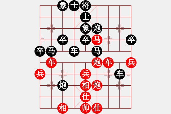 象棋棋譜圖片：花心羅漢(2段)-負(fù)-悠悠我心(1段) - 步數(shù)：40 