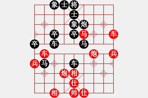 象棋棋譜圖片：花心羅漢(2段)-負(fù)-悠悠我心(1段) - 步數(shù)：50 