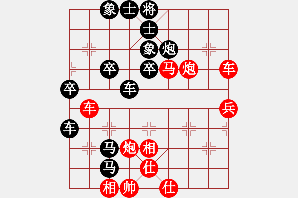 象棋棋譜圖片：花心羅漢(2段)-負(fù)-悠悠我心(1段) - 步數(shù)：60 