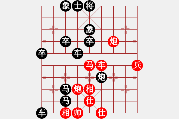 象棋棋譜圖片：花心羅漢(2段)-負(fù)-悠悠我心(1段) - 步數(shù)：70 