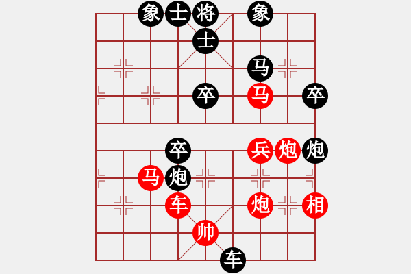 象棋棋譜圖片：2006年弈天迪瀾杯賽第五輪：順天七號(3級)-勝-風(fēng)雨樓追命(5r) - 步數(shù)：80 