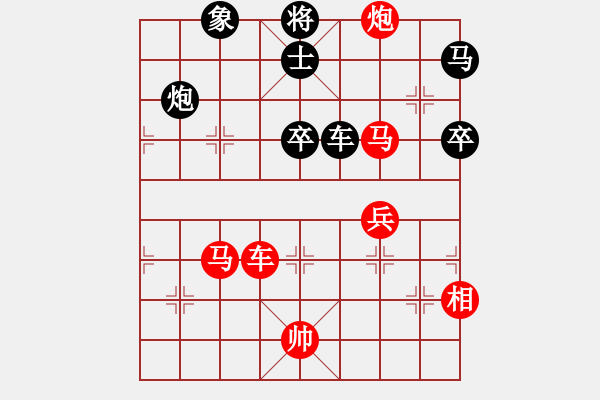 象棋棋譜圖片：2006年弈天迪瀾杯賽第五輪：順天七號(3級)-勝-風(fēng)雨樓追命(5r) - 步數(shù)：90 