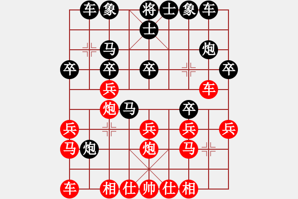 象棋棋譜圖片：閃電手(8段)-勝-天雄星林沖(5段) - 步數(shù)：20 