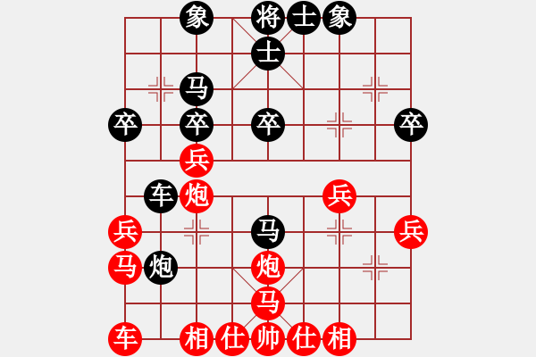 象棋棋譜圖片：閃電手(8段)-勝-天雄星林沖(5段) - 步數(shù)：30 