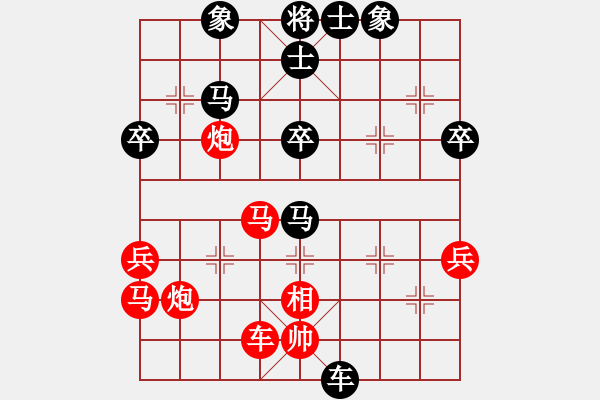 象棋棋譜圖片：閃電手(8段)-勝-天雄星林沖(5段) - 步數(shù)：50 