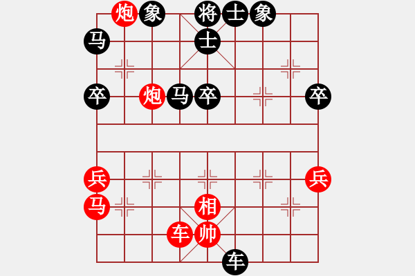 象棋棋譜圖片：閃電手(8段)-勝-天雄星林沖(5段) - 步數(shù)：55 