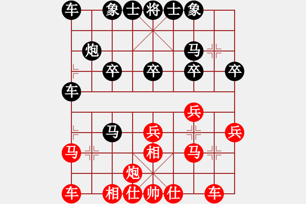 象棋棋譜圖片：第4輪 我 先勝 廣百集團 方海雄（過宮炮 對 進左馬） - 步數(shù)：20 