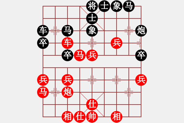 象棋棋譜圖片：芳棋(純?nèi)讼缕?[893812128] -VS- 心雨[214545097] - 步數(shù)：40 