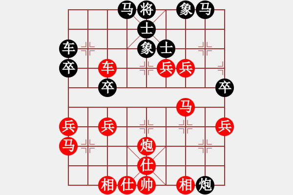 象棋棋譜圖片：芳棋(純?nèi)讼缕?[893812128] -VS- 心雨[214545097] - 步數(shù)：50 