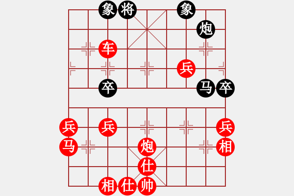 象棋棋譜圖片：芳棋(純?nèi)讼缕?[893812128] -VS- 心雨[214545097] - 步數(shù)：70 