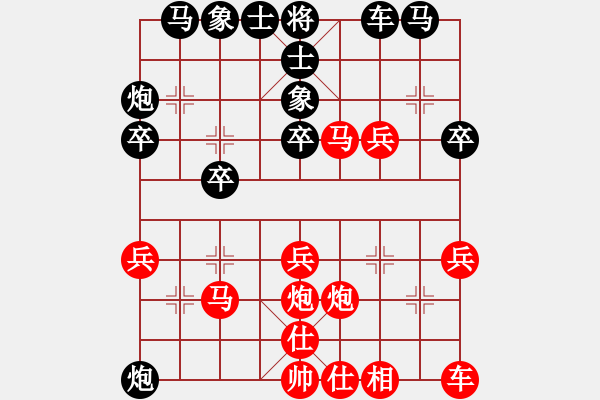 象棋棋譜圖片：kimlee(9段)-勝-黑桃(9段) - 步數(shù)：30 