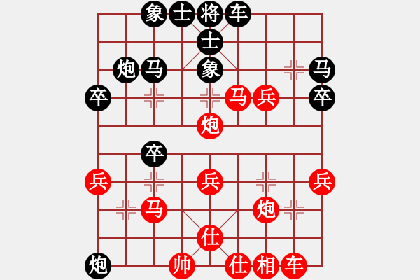 象棋棋譜圖片：kimlee(9段)-勝-黑桃(9段) - 步數(shù)：40 