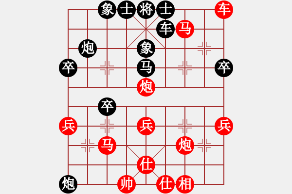 象棋棋譜圖片：kimlee(9段)-勝-黑桃(9段) - 步數(shù)：50 