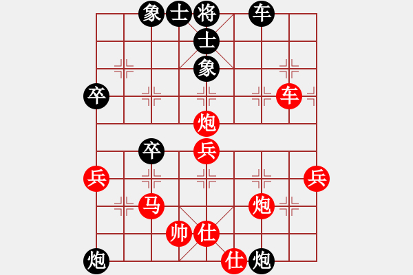 象棋棋譜圖片：kimlee(9段)-勝-黑桃(9段) - 步數(shù)：60 