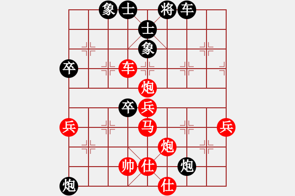 象棋棋譜圖片：kimlee(9段)-勝-黑桃(9段) - 步數(shù)：70 