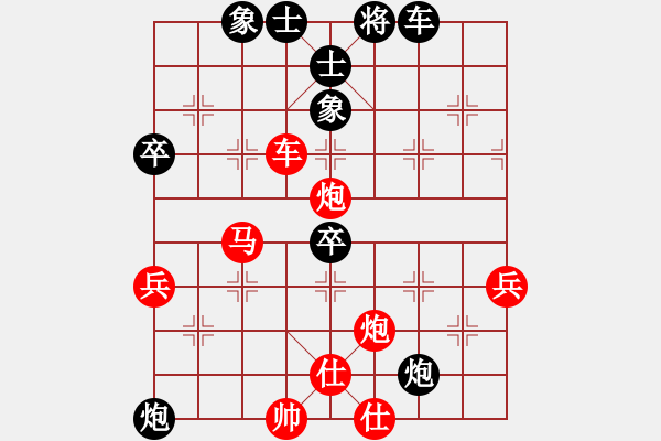 象棋棋譜圖片：kimlee(9段)-勝-黑桃(9段) - 步數(shù)：73 