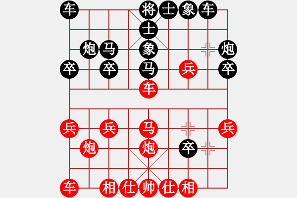 象棋棋譜圖片：坐飛機殺棋(月將)-和-逝水東流(月將) - 步數(shù)：26 