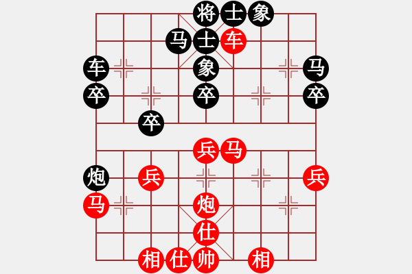 象棋棋譜圖片：陳麗淳     先勝 歐陽(yáng)琦琳   - 步數(shù)：50 