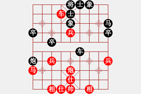 象棋棋譜圖片：陳麗淳     先勝 歐陽(yáng)琦琳   - 步數(shù)：60 