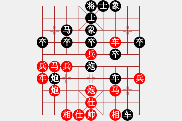 象棋棋譜圖片：寶坻大刀(9段)-負-吃魚魚(6段) - 步數(shù)：30 