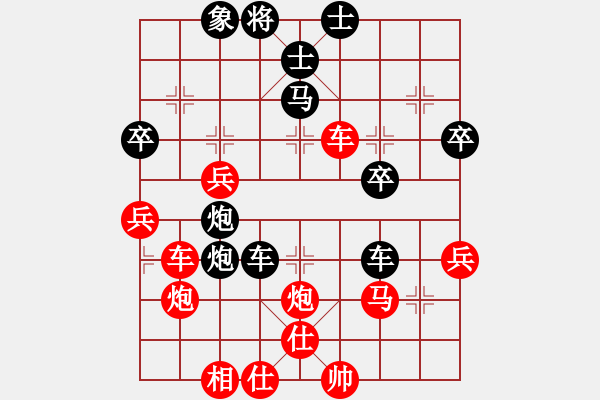 象棋棋譜圖片：寶坻大刀(9段)-負-吃魚魚(6段) - 步數(shù)：60 