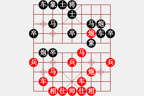 象棋棋譜圖片：第10輪4臺 太原梁輝遠先和河南姚洪新 - 步數(shù)：30 