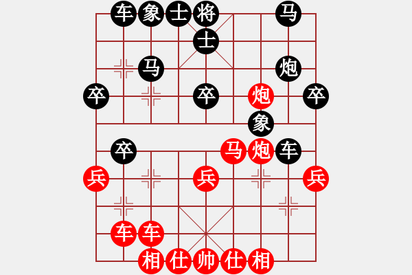 象棋棋譜圖片：第10輪4臺 太原梁輝遠先和河南姚洪新 - 步數(shù)：40 