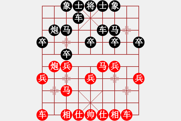 象棋棋谱图片：永祉 先负 程鸣（顺手炮）20180122 - 步数：20 