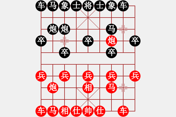 象棋棋譜圖片：難的精明(月將)-負-游戲金鷹(人王) - 步數(shù)：10 