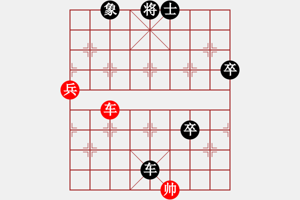 象棋棋譜圖片：難的精明(月將)-負-游戲金鷹(人王) - 步數(shù)：100 