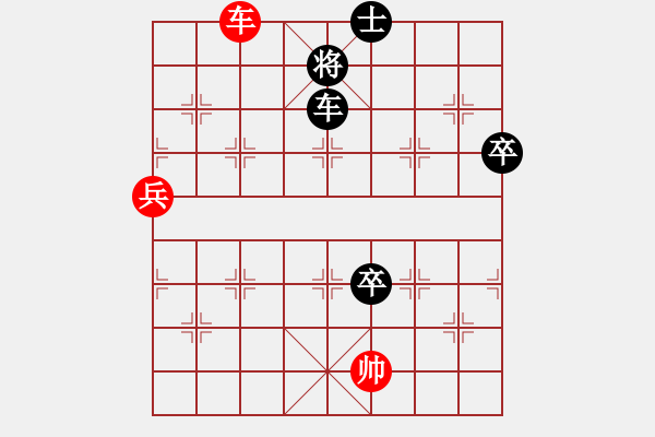 象棋棋譜圖片：難的精明(月將)-負-游戲金鷹(人王) - 步數(shù)：110 