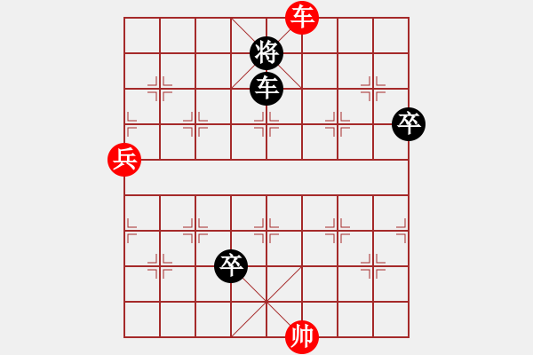 象棋棋譜圖片：難的精明(月將)-負-游戲金鷹(人王) - 步數(shù)：120 