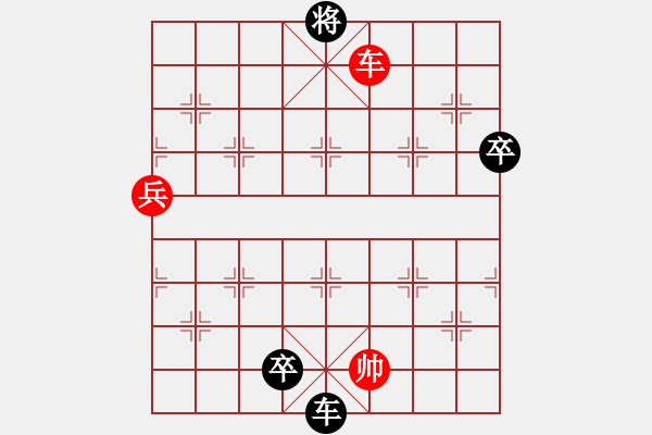 象棋棋譜圖片：難的精明(月將)-負-游戲金鷹(人王) - 步數(shù)：130 