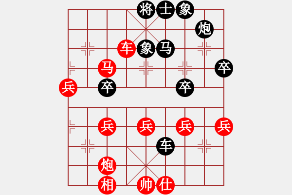 象棋棋譜圖片：難的精明(月將)-負-游戲金鷹(人王) - 步數(shù)：50 