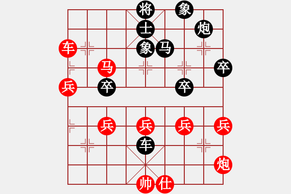 象棋棋譜圖片：難的精明(月將)-負-游戲金鷹(人王) - 步數(shù)：60 