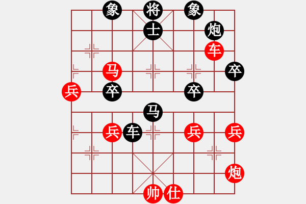 象棋棋譜圖片：難的精明(月將)-負-游戲金鷹(人王) - 步數(shù)：70 