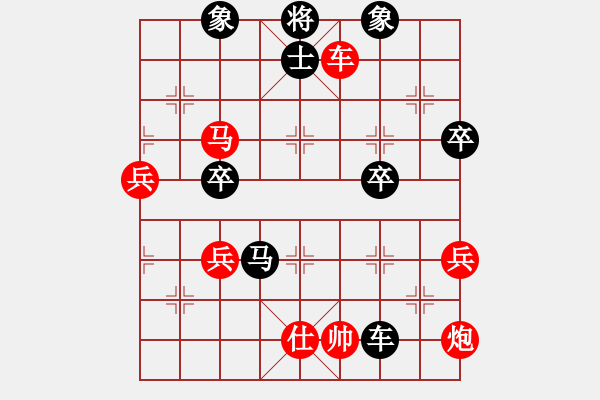 象棋棋譜圖片：難的精明(月將)-負-游戲金鷹(人王) - 步數(shù)：80 