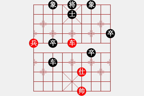 象棋棋譜圖片：難的精明(月將)-負-游戲金鷹(人王) - 步數(shù)：90 