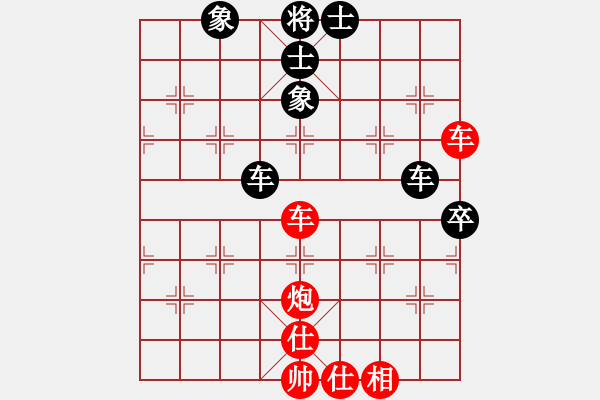 象棋棋谱图片：庄玉庭 先和 谢岿 - 步数：100 