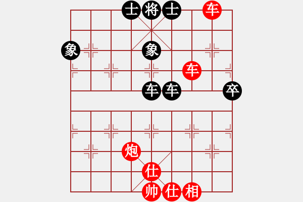 象棋棋谱图片：庄玉庭 先和 谢岿 - 步数：90 