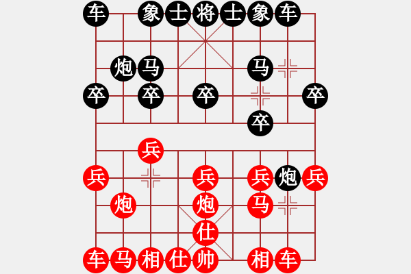 象棋棋譜圖片：天の小寶 紅負(fù)葬心【中炮對(duì)左炮封車(chē)】 - 步數(shù)：10 