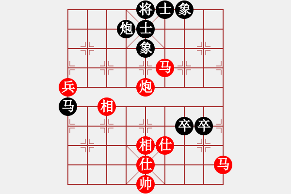 象棋棋譜圖片：天の小寶 紅負(fù)葬心【中炮對(duì)左炮封車(chē)】 - 步數(shù)：100 