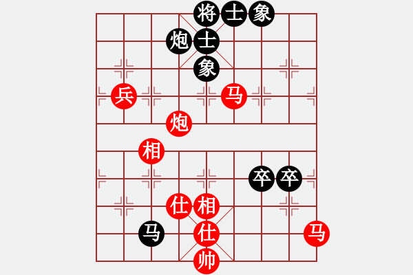 象棋棋譜圖片：天の小寶 紅負(fù)葬心【中炮對(duì)左炮封車(chē)】 - 步數(shù)：110 